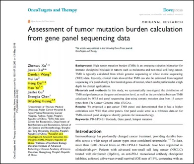 2019年5月13日：中科普瑞合作文献发表，从基因Panel测序数据评估15种肿瘤的TMB分布及与基因间的关系